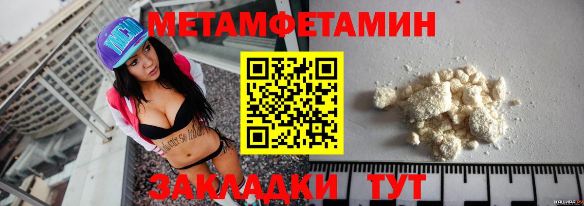 АМФЕТАМИН Розовый Владимир