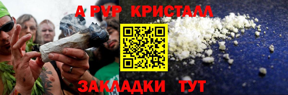 Alfa_PVP VHQ Владимир