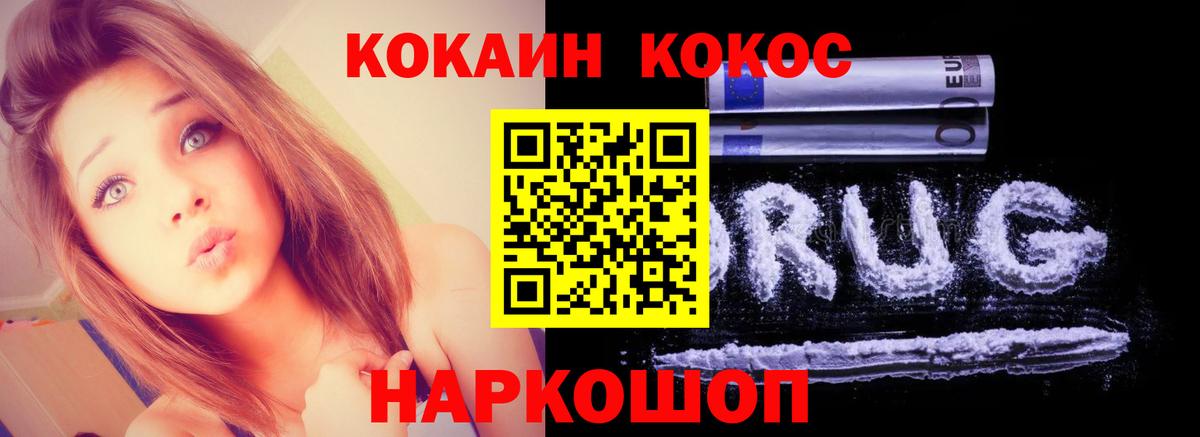 Cocaine Боливия Владимир