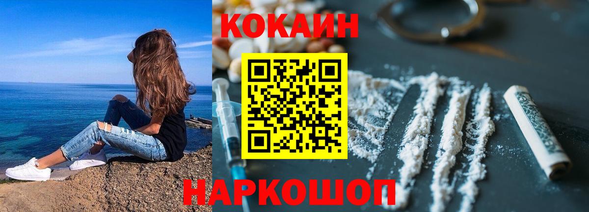 Кокаин Боливия  сколько стоит  Cocaine Эквадор  Владимир  Вход с VPN  КОКАИН 