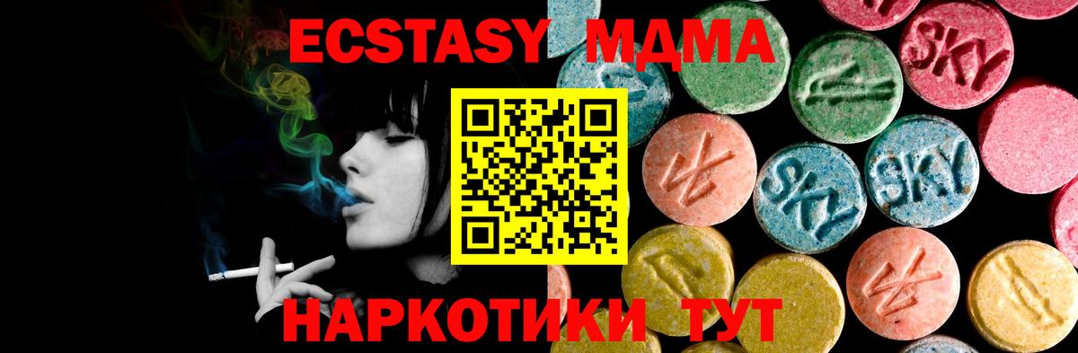 hydra зеркало  Экстази бентли  Вход с VPN  Экстази  Экстази mix  Владимир 