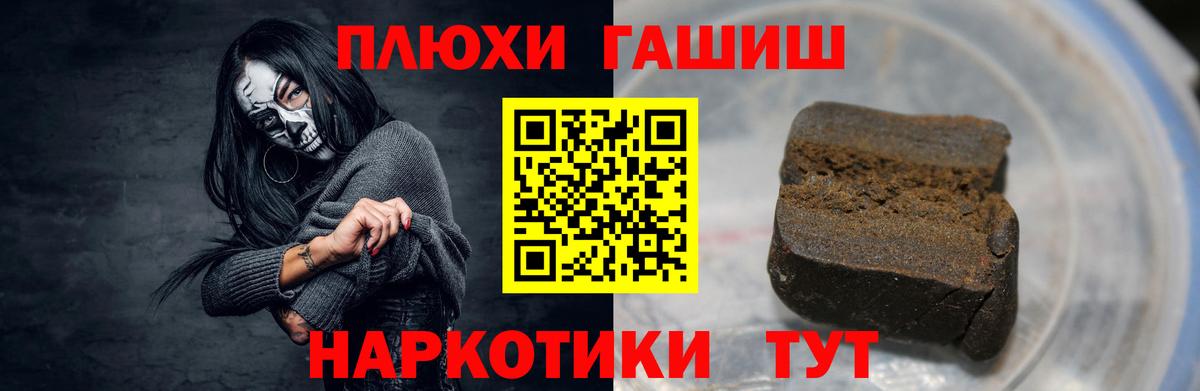 ГАШ 40% ТГК Владимир