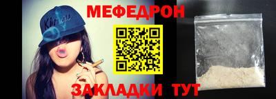 прущий лед Тула
