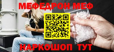 прущий лед Тула