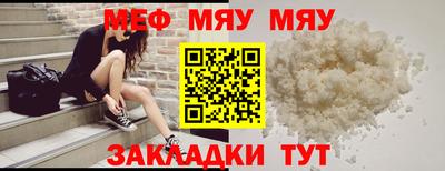 прущий лед Тула