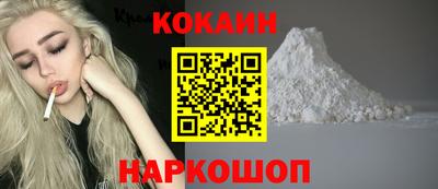 прущий лед Тула