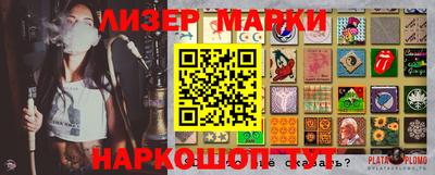 марки nbome Туймазы