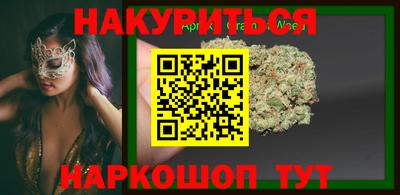 марки nbome Туймазы