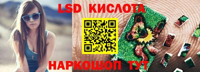 прущий лед Тула