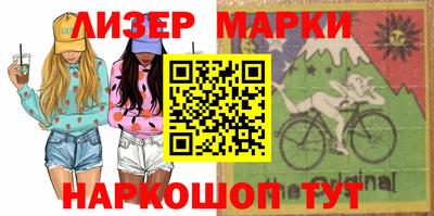 прущий лед Тула