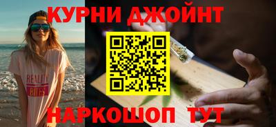 прущий лед Тула