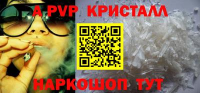 прущий лед Тула