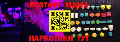 MDMA Premium VHQ Тулун