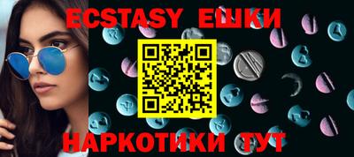 MDMA Premium VHQ Тулун