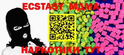 прущий лед Тула