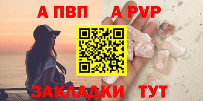 прущий лед Тула