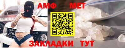 прущий лед Тула