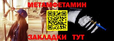 прущий лед Тула