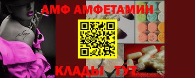 прущий лед Тула