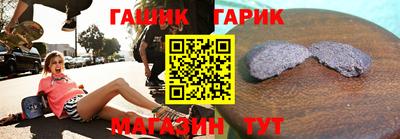 прущий лед Тула