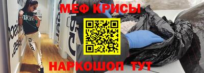 прущий лед Тула