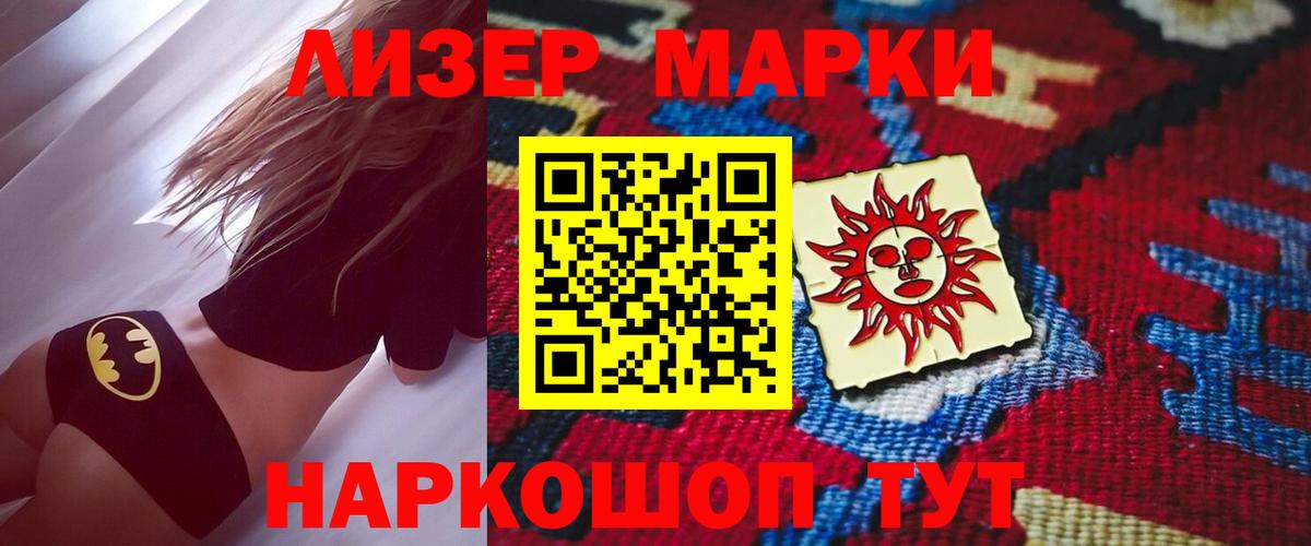 LSD-25 экстази кислота Владимир