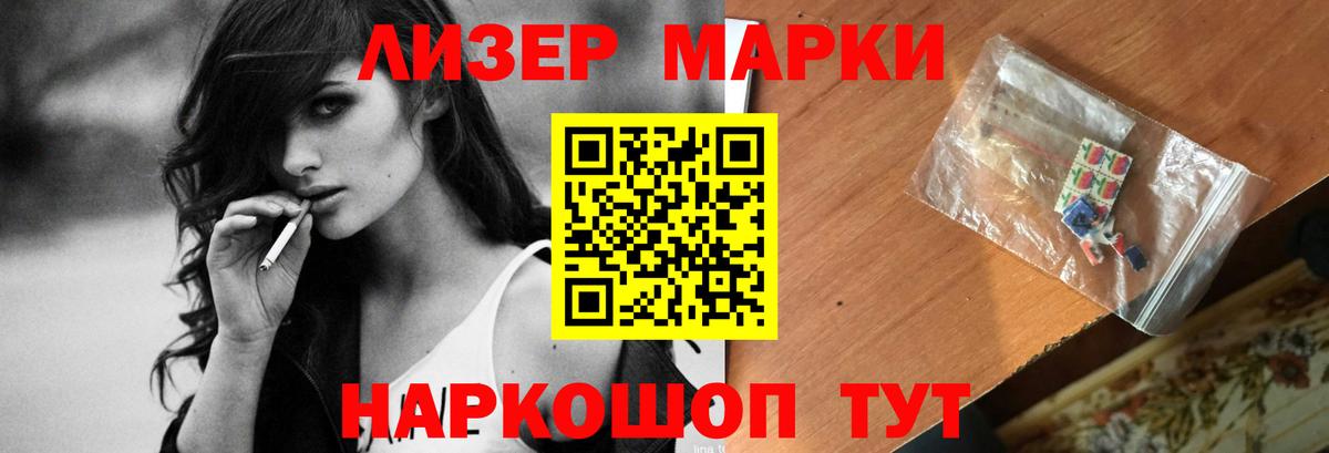 Владимир  ОМГ ОМГ ССЫЛКА  Вход с VPN  Лсд 25 экстази кислота  LSD-25 экстази 