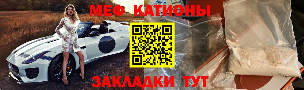 МЕФ Владимир