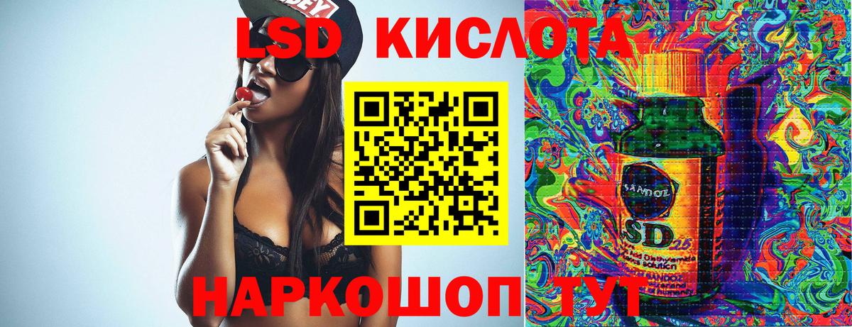 Марки N-bome 1,8мг Владимир